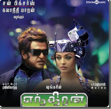 endhiran-movie-download