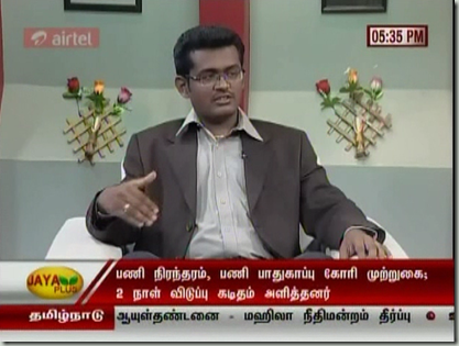 Praveen Kumar C In Jaya T.V