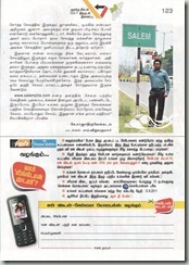 Praveen salem 28 vikatan interview 1