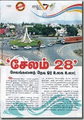 Praveen salem 28 vikatan interview