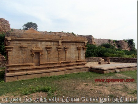 sankari hill temple