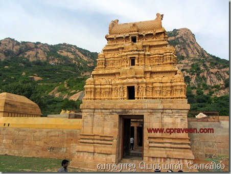 sankari hill temple