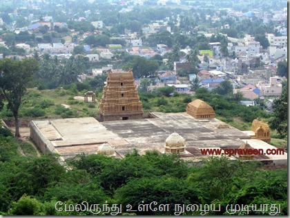 sankari hill temple