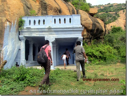 sankari hill fort