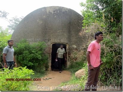 sankari hill fort