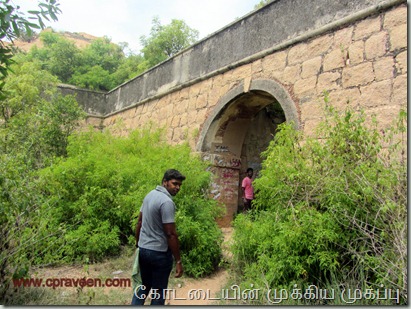 sankari hill fort