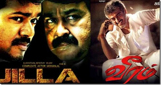 jilla veeram movie review