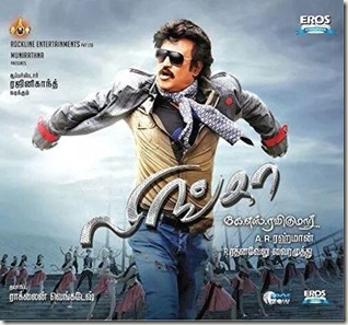 lingaa-rajini-tamil-review