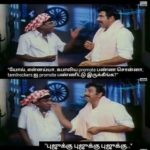 Kabali Movie Tamil Rockers Meme